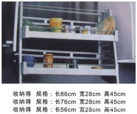 寧波市鄞州姜山云達廚具用品廠 專業廚具衛具制造商