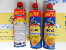 萬能鎖 乳化油產(chǎn)品全面參考指南