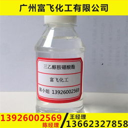 氯化石蠟及其應用 防銹劑中的關鍵成分